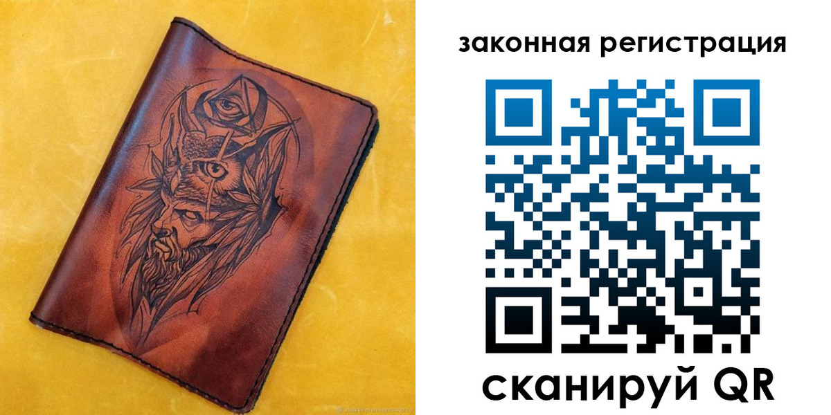 временная регистрация для школы в Видном