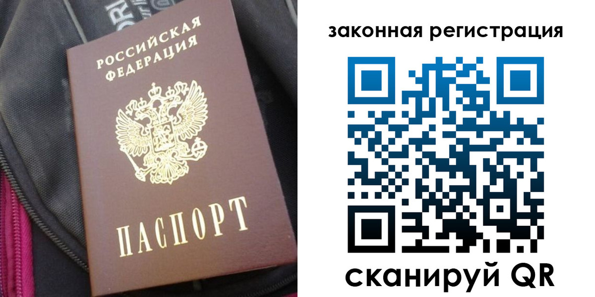 пропишу в квартире в Видном